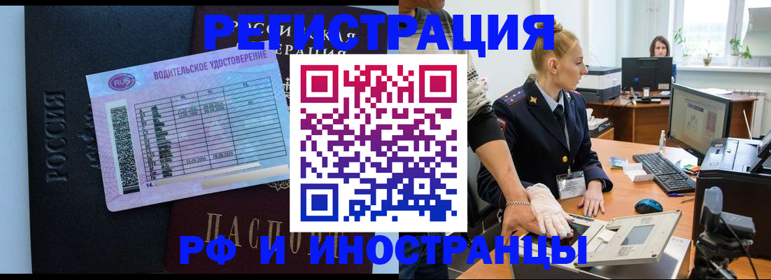 регистрация для дет. сада в Шилке